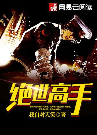 鹿灵风水铺全文免费