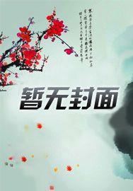 你是我的不可说