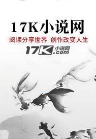 火影绝世杀手! 莫生魔
